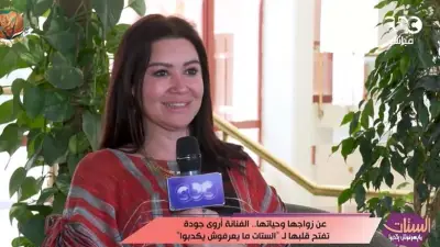 أروى جودة: الجمهور عائلتي الكبيرة وزفافي في مصر لحظة استثنائية