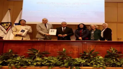 مكتبة الإسكندرية تطلق برنامج كتاب وشاشة لتعليم الكبار