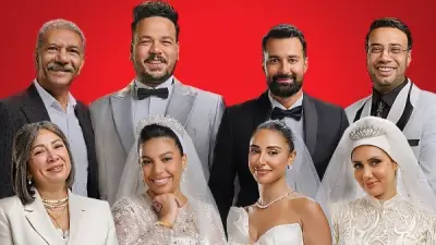 البوستر الرسمي لفيلم 