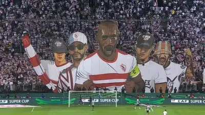 سيف زاهر يشيد بجماهير الزمالك: وفاء ودعم رغم الأزمات والغياب