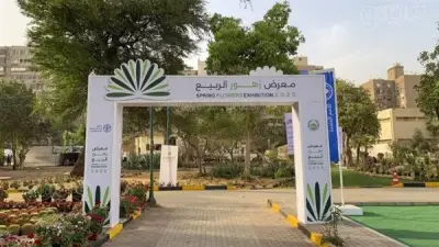 إقبال كبير على معرض الزهور بالدقي وتمديده لنهاية مايو