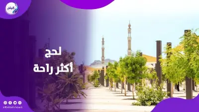 خطة سعودية لتشجير المشاعر المقدسة لراحة الحجاج