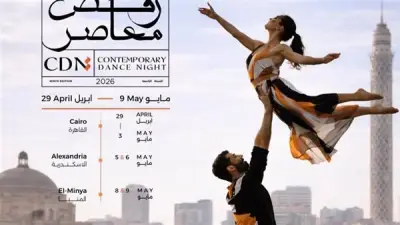عرض 