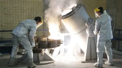 بعثة إيران تؤكد إشراف الوكالة الذرية على يورانيومها المخصب