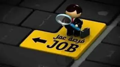 آخر فرصة اليوم للتقديم لوظيفة مدير عام بالتنسيق الحضاري بالعاصمة الجديدة