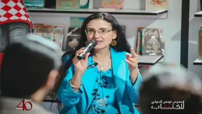 ريم بسيوني ضيفة معرض تونس للكتاب وسفير إندونيسيا يقرأ الغواص بالعربية