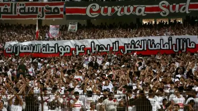 أجواء تنظيمية استثنائية قبل قمة الأهلي والزمالك.. تفاصيل دخول الجماهير لاستاد القاهرة