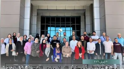 النيابة الإدارية تختتم دورة تدريبية حول تعلم لغة الإشارة للصم وضعاف السمع