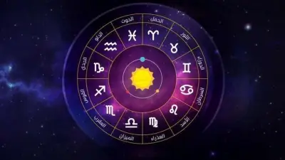 ترقيات وحظوظ مهنية: هذه الأبراج الأكثر حظاً في بداية مايو