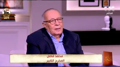 المخرج محمد فاضل ينفي تعرضه لأزمة قلبية ويطمئن جمهوره