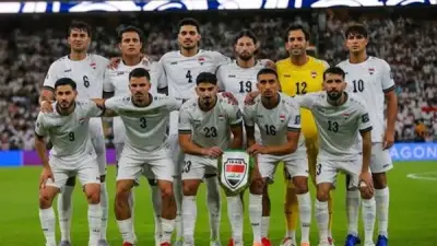 العراق يعود إلى كأس العالم بعد غياب أربعة عقود بتأهل تاريخي