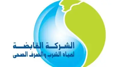 القابضة للمياه تناشد المواطنين بترشيد الاستهلاك خلال الأمطار لحماية شبكات الصرف
