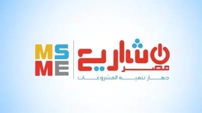 جهاز تنمية المشروعات يعلن استمرار العمل بكافة الأفرع يوم الأحد لتيسير الخدمات