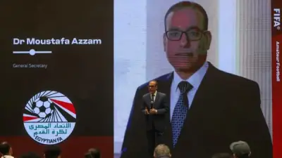 انطلاق ورشة عمل فيفا لعرض تقرير بيئة كرة القدم للهواة في مصر