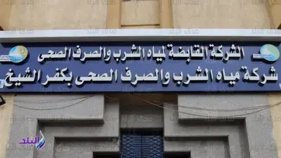 مياه كفر الشيخ ترفع الاستعداد القصوى لمواجهة تقلبات الطقس القادمة