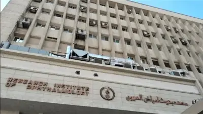 معهد أمراض العيون يمنح دبلومة معتمدة للأطباء في مؤتمر القرنية المخروطية