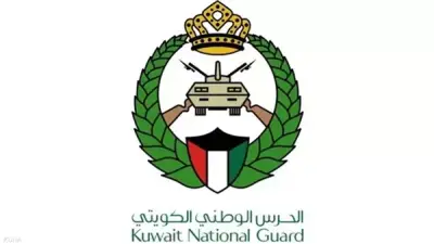 الحرس الوطني الكويتي ينفي حدوث تسرب إشعاعي ويؤكد سلامة الأجواء والمياه