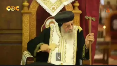 البابا تواضروس يترأس صلوات جمعة ختام الصوم الأربعيني بوادي النطرون