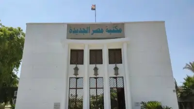 مكتبة مصر الجديدة تستضيف حفل توقيع كتاب اللواء وليد السيسي عن عالم المخدرات