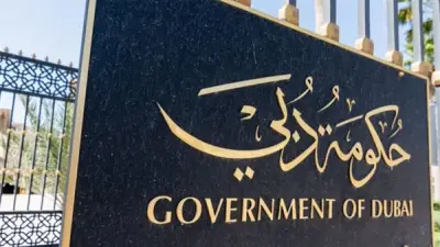 دبي تعلن عن حادث سقوط شظايا في المارينا بسبب اعتراض جوي ناجح