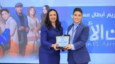 جومانا مراد تعلق على تكريمها من وزارة التضامن الاجتماعي عن دورها في مسلسل اللون الأزرق