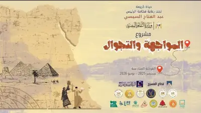 محافظ بورسعيد يصدق على فصل طالب ثانوي عاماً كاملاً بعد اعتدائه على معلم