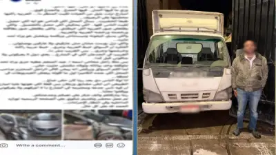 القبض على سائق نقل صدم سيارة ملاكي وهرب في البحيرة بعد حادث أمام المنزل