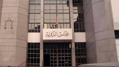 مجلس الدولة يؤكد استقلال السلطة القضائية في فتوى دستورية هامة