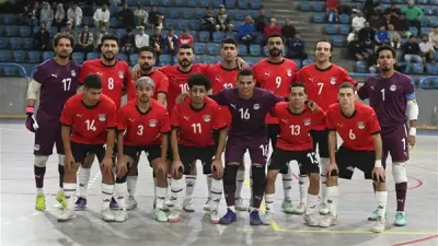 منتخب مصر لكرة الصالات يستعد لأمم أفريقيا بمواجهتين وديتين ضد الجزائر