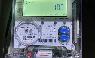 زيادات جديدة في أسعار الكهرباء تبدأ من أبريل على بعض الشرائح