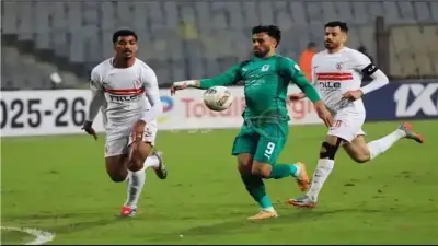 مواجهة ملتهبة بين الزمالك والمصري في دوري نايل.. تفاصيل الموعد والمعلق