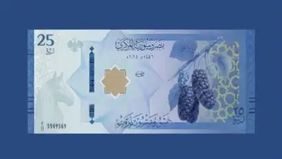 استقرار سعر الليرة السورية أمام الدولار في مصرف سوريا المركزي اليوم الأحد