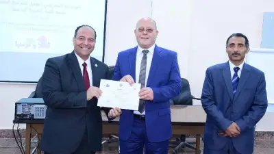 جامعة سوهاج تحتفي بتخريج الدفعة الثامنة من برنامج تأهيل القيادات الأكاديمية