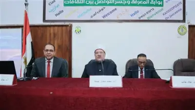 ندوة بلغات الأزهر: تفكيك الفكر المتطرف وترسيم معالم الوسطية الإسلامية