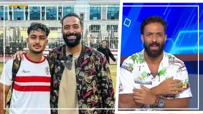 ميدو يعلق لأول مرة على أزمة حبس نجله: 