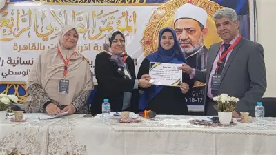 جامعة الأزهر تختتم مؤتمرها الطلابي الرابع بكلية التربية للبنات وتسلم جوائز أفضل العروض