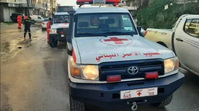 الصليب الأحمر اللبناني يتواصل مع المنظمات الدولية لتأمين المستلزمات الطبية