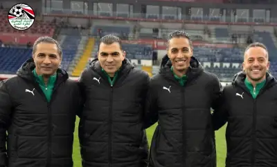 إنجاز تاريخي: طاقم حكام مصري كامل يقود مباراة في كأس العالم لأول مرة
