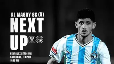 بيراميدز يعسكر بالسويس استعدادًا لمواجهة المصري في الدوري الممتاز