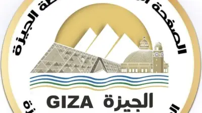 عطل فني مؤقت يعطل خطوط غرفة العمليات المركزية بالجيزة لأعمال التطوير