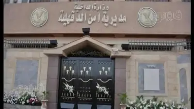 ضربة أمنية قوية لتجار المخدرات في شربين: سقوط مسجلين خطر بحوزتهما أسلحة ومخدرات