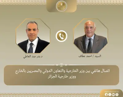 تنسيق مصري جزائري لتعزيز مسار المفاوضات بين واشنطن وطهران