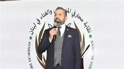 نقيب الموسيقيين اللبنانيين يكشف تأثير الحرب على الحفلات والفعاليات الغنائية في لبنان