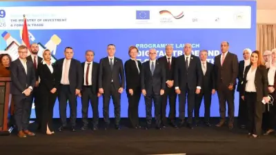 وزير الاستثمار يشارك في إطلاق برنامج إقليمي لتعزيز التجارة الرقمية والتكامل الاقتصادي