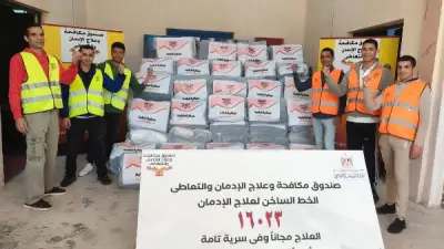 صندوق الإدمان يسلم دفعة جديدة من منتجات المتعافين لدعم التمكين الاقتصادي والدمج المجتمعي