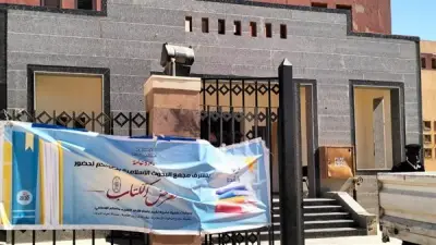 انطلاق الدورة الثالثة لمعرض شلاتين للكتاب غدًا برعاية وزيرة الثقافة ومحافظ البحر الأحمر