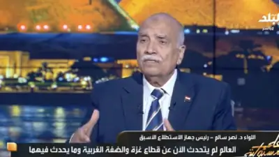 اللواء نصر سالم يحذر من مخطط إسرائيلي خطير للقضاء على القضية الفلسطينية