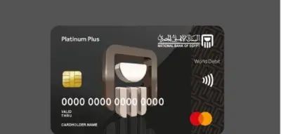 طرح الشهادة الذهبية بالعملات الأجنبية: عائد تنافسي وخيارات مرنة للمواطنين