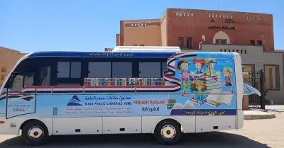 انطلاق الدورة الثالثة لمعرض شلاتين للكتاب اليوم في مدينة شلاتين