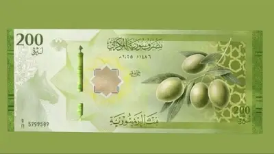 سعر الليرة السورية أمام الدولار في مصرف سوريا المركزي يشهد تباينًا خلال تعاملات الأحد